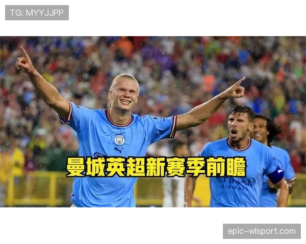 曼城战术依赖哈兰德？无锋阵困境暴露争冠软肋