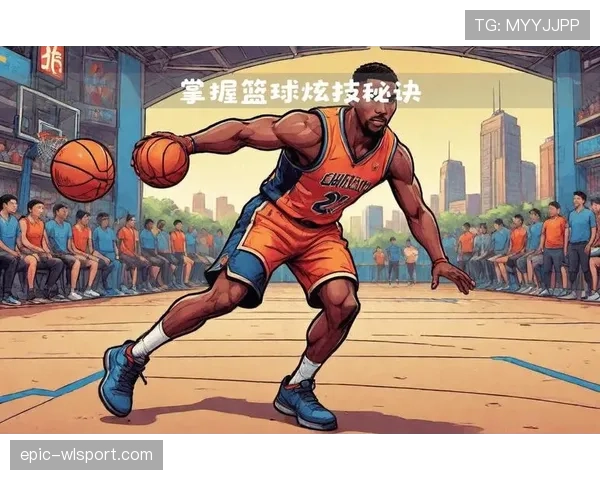 篮球运球变向规则解析：合法动作与违例界限