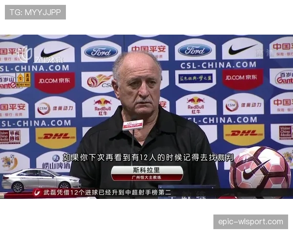 累计犯规规则及其对比赛判罚和战术影响的详细解析