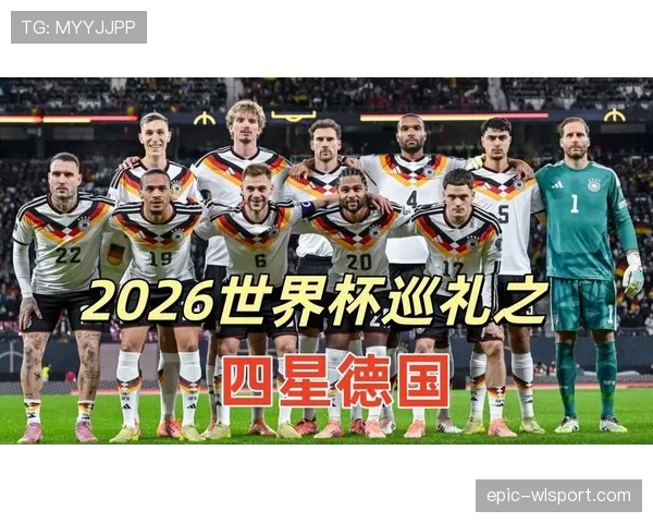 2026世界杯首次参赛球队表现预测